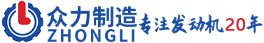 江西省众力汽车零部件制造有限公司
